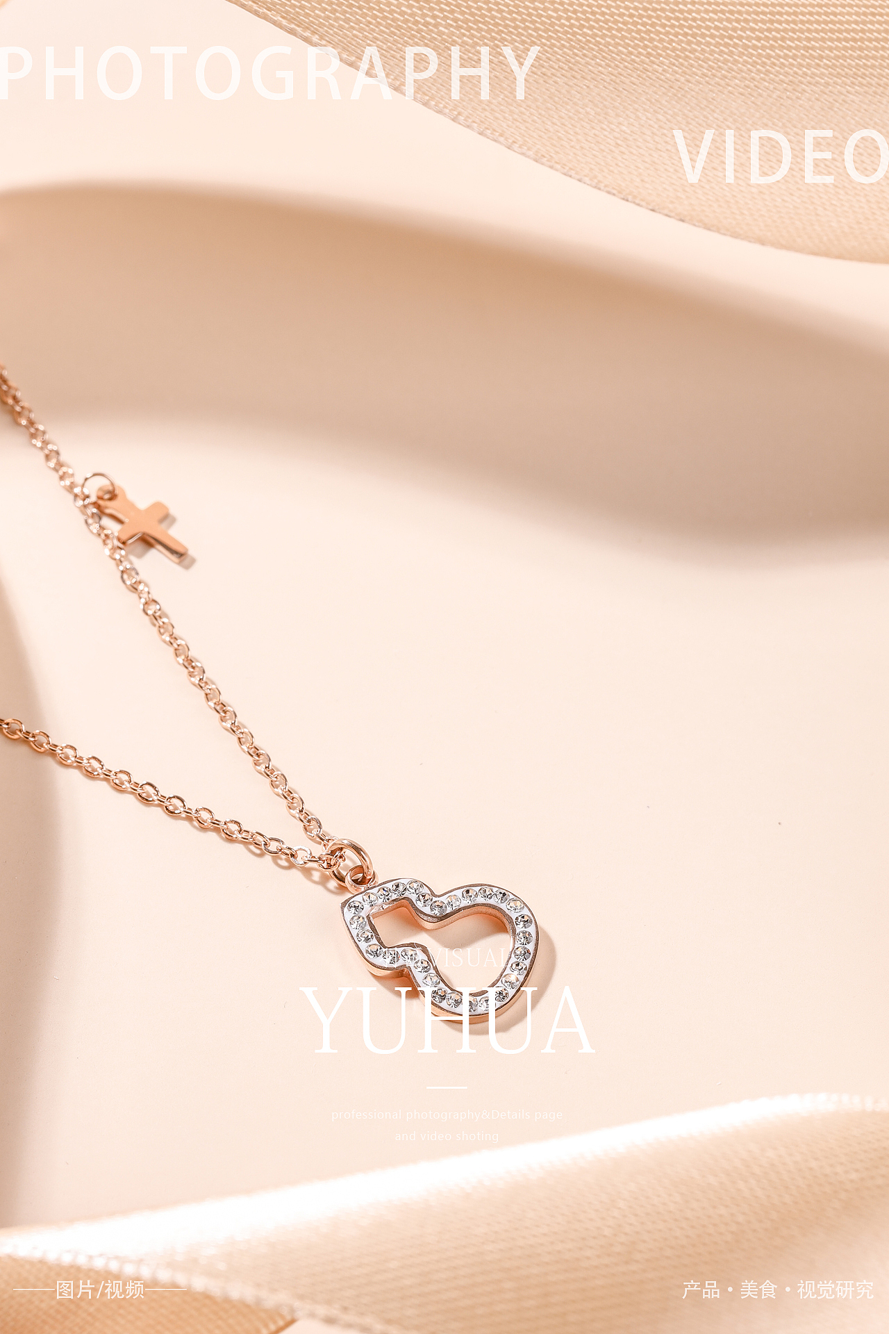 手镯玫瑰金饰品镯子彩金手环项链吊坠锁骨链情人节礼物