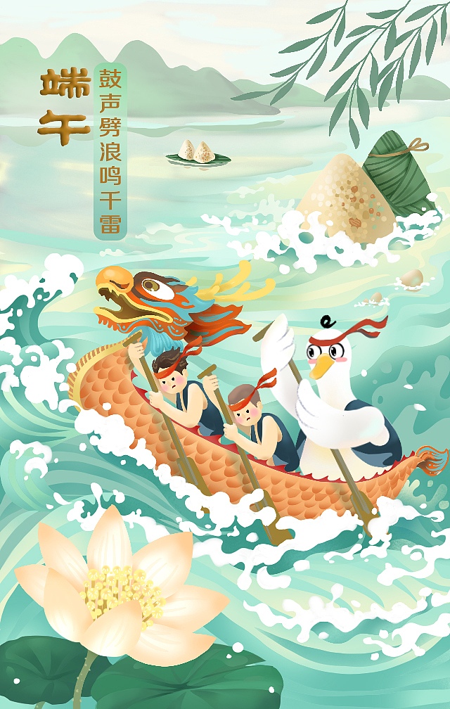 卓越语文鹅节日海报