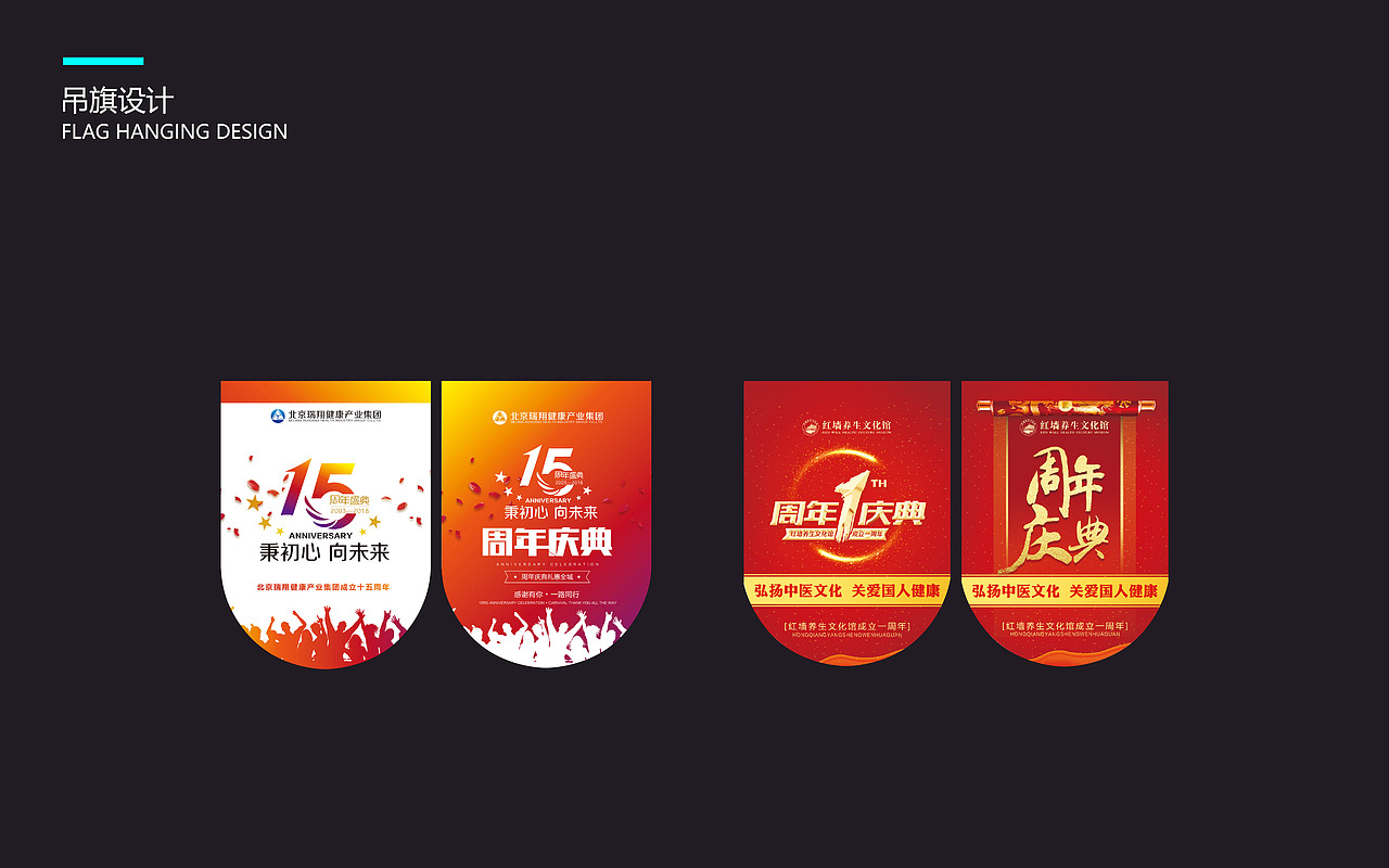 作品集（图ZMjc4Mjc1MDA4） - 其他平面 - 站酷设计师双眼皮的猴子原创素材 - 站酷ZCOOL