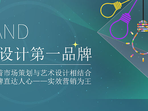 为公司设计的一组banner