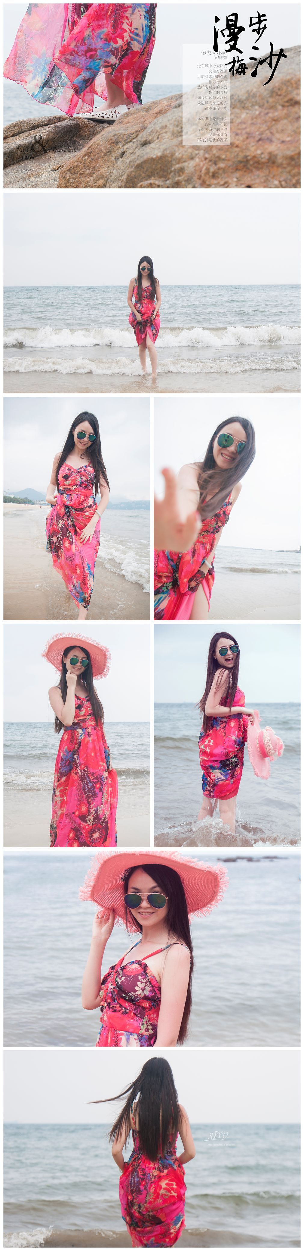20160901漫步梅沙（图ZNTc2MDA5NDg=） - 人像摄影 - 站酷设计师zenghoujia原创素材 - 站酷ZCOOL