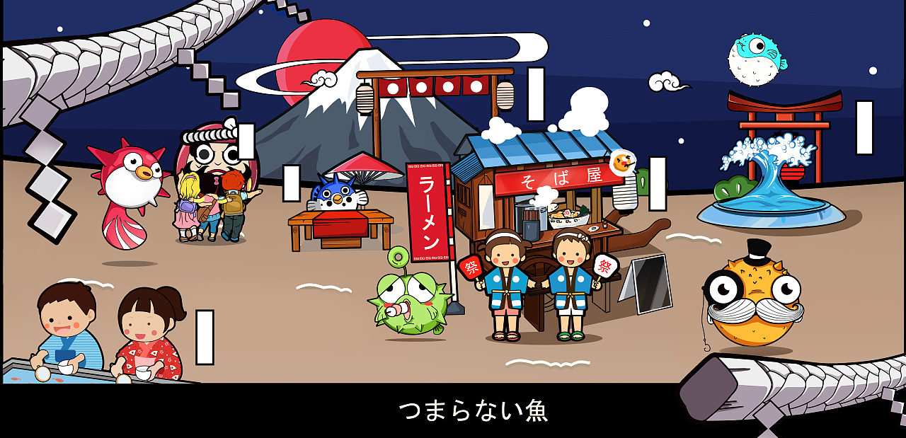 闲鱼～(原创)|插画|儿童插画|悠客主漫 - 原创作品 - 站酷 (zcool)