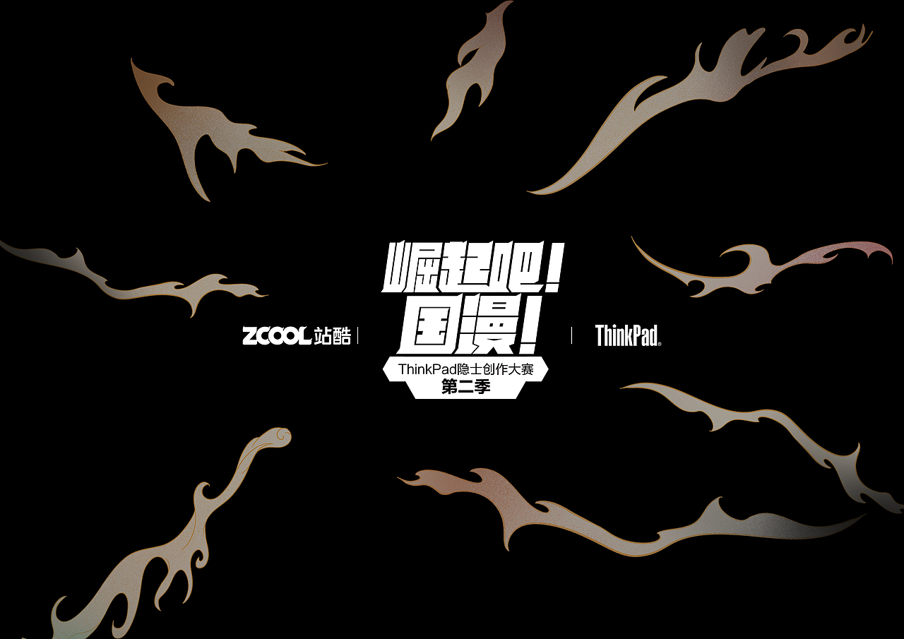 女娲补天-插画设计（图ZMTgxNTc5MjI0） - 其他平面 - 站酷设计师鱼兜有原创素材 - 站酷ZCOOL