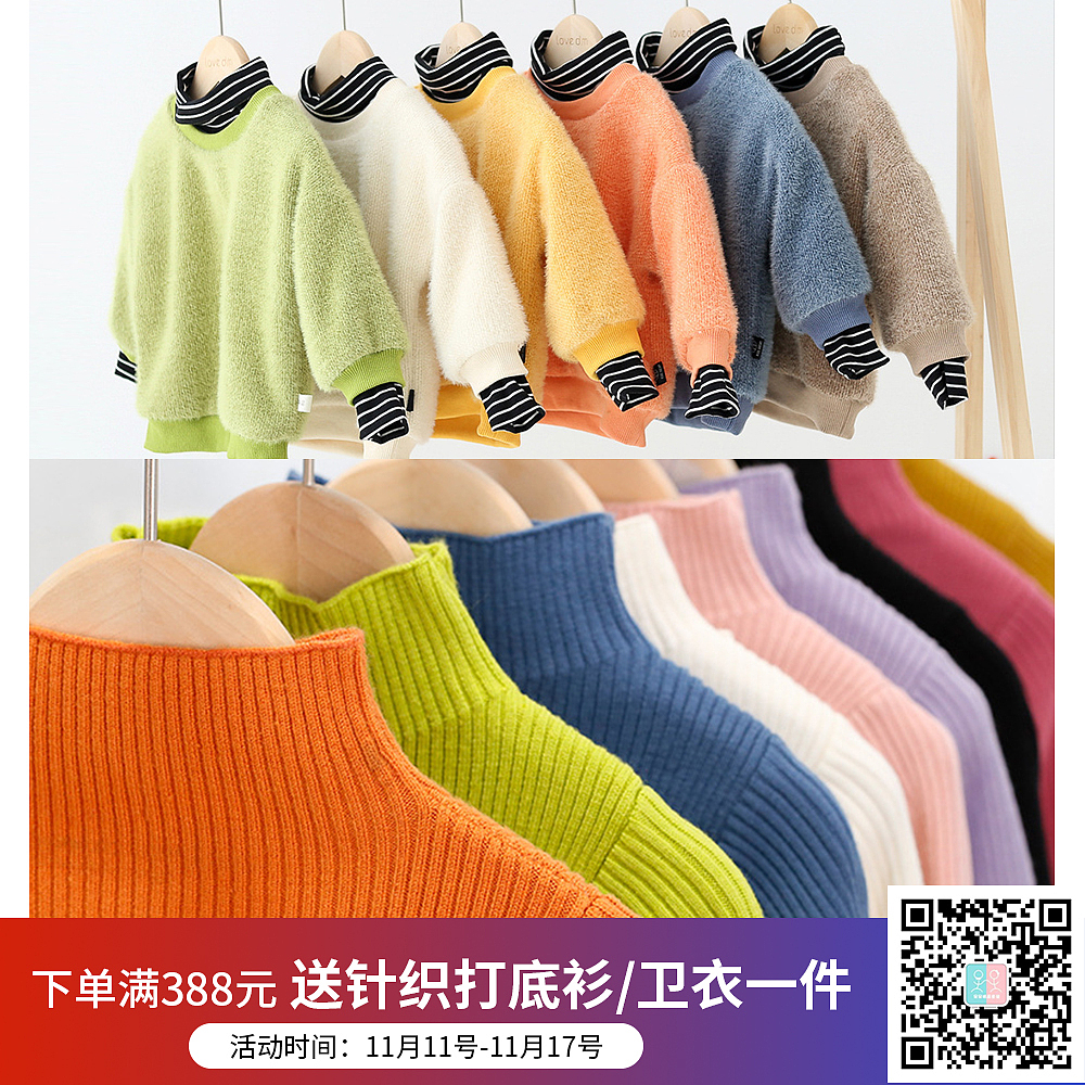 双十一活动图（图ZMTg5NDg3MTA4） - 电商 - 站酷设计师LLL030原创素材 - 站酷ZCOOL