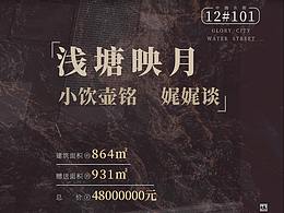 地产