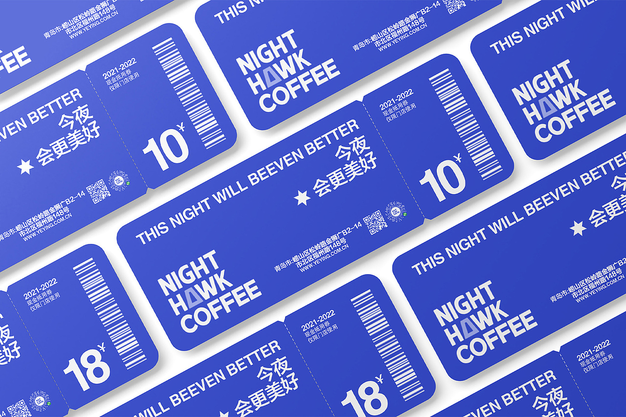 「NIGHTHAWK」 咖啡品牌标志及包装设计（图ZMjg1NDM3NDk2） - 品牌 - 站酷设计师祁山xlx原创素材 - 站酷ZCOOL