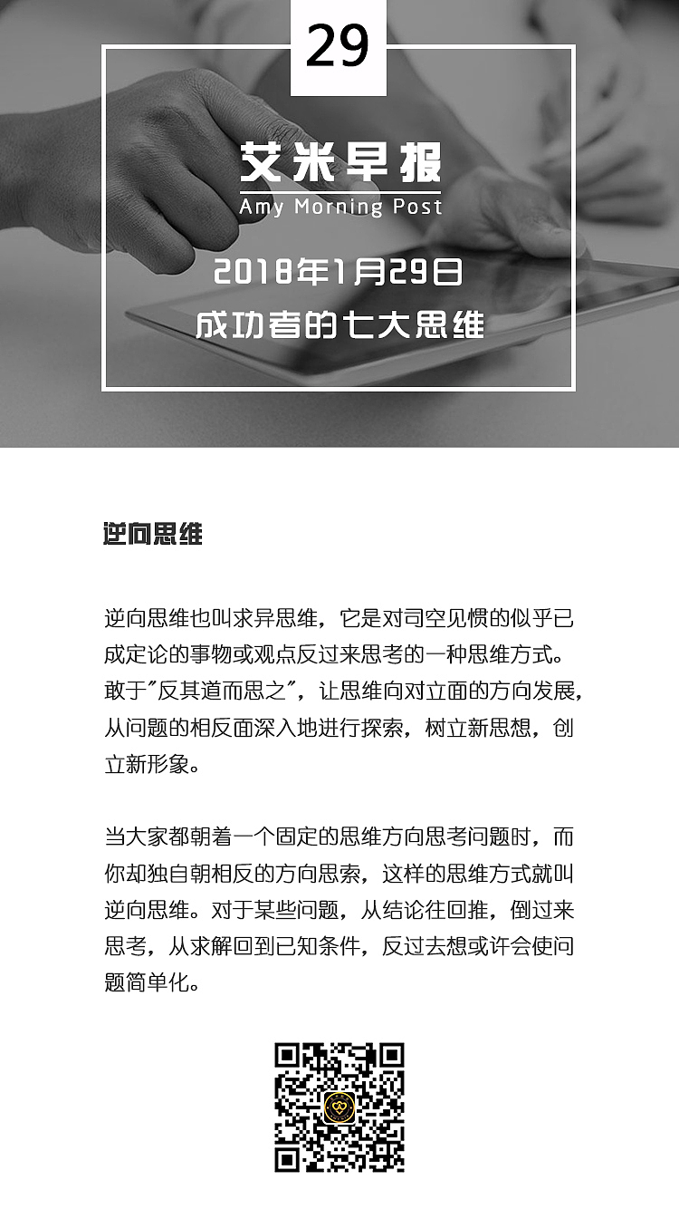 企業(yè)早報（圖ZMTI5MjM3MTUy） - 品牌 - 站酷設計師龐順原創(chuàng)素材 - 站酷ZCOOL