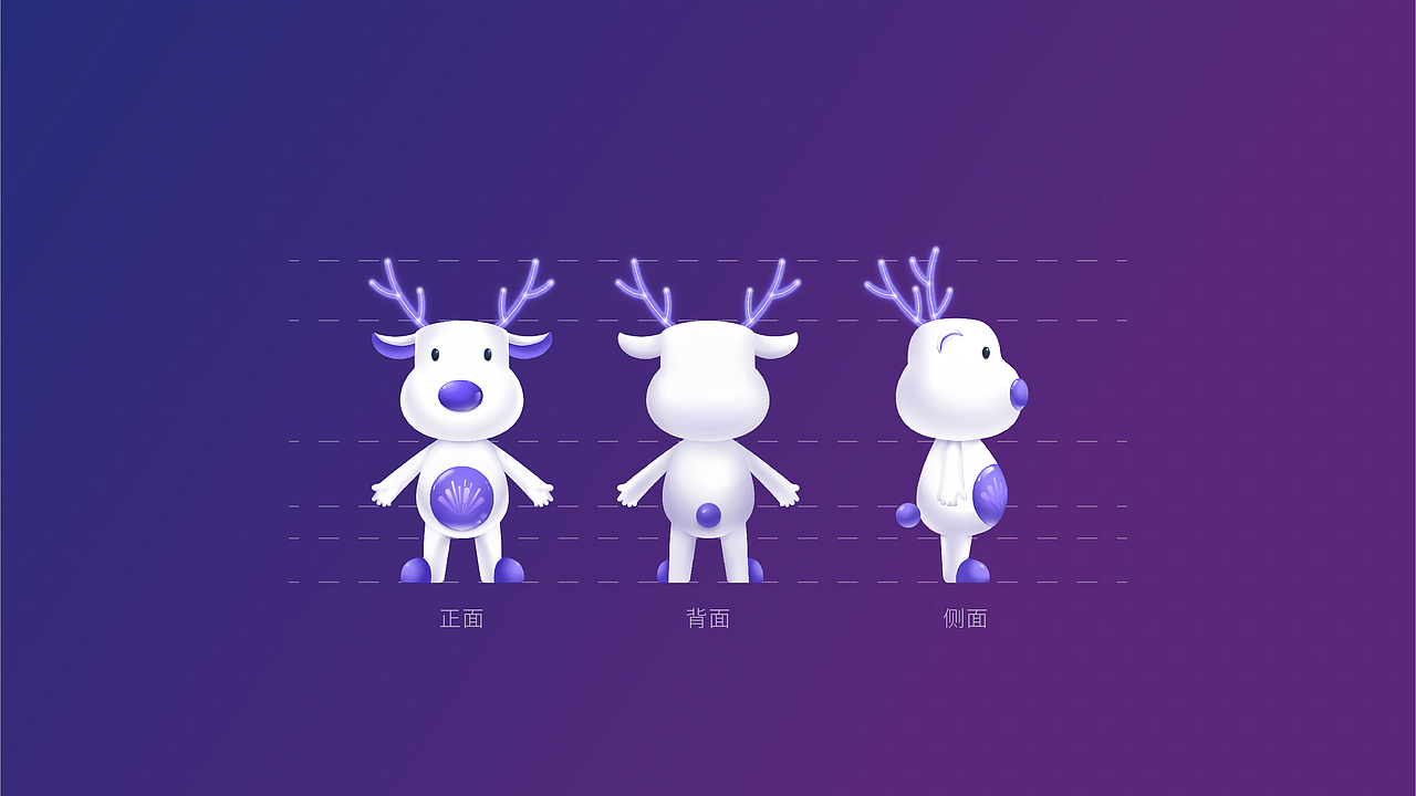 悦途出行吉祥物设计与传播