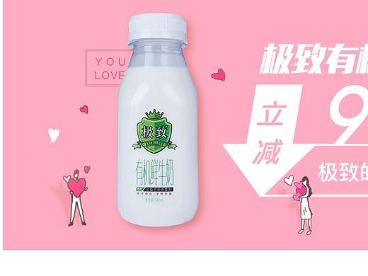 三元 banner