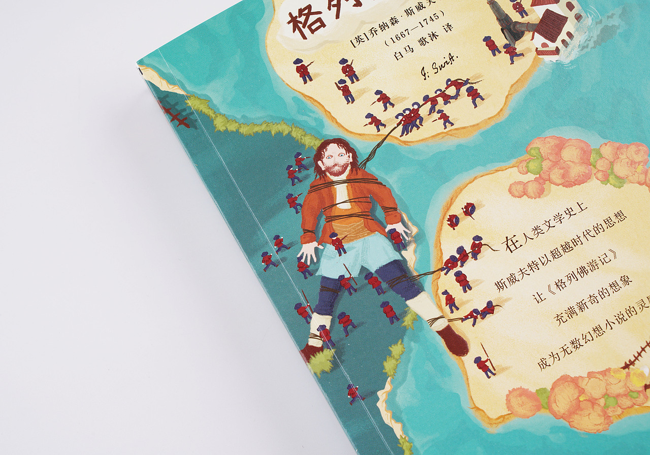 装帧设计 | 合辑-01（图ZMjUxOTg1MTY4） - 书籍/画册 - 站酷设计师是肖雯啊原创素材 - 站酷ZCOOL