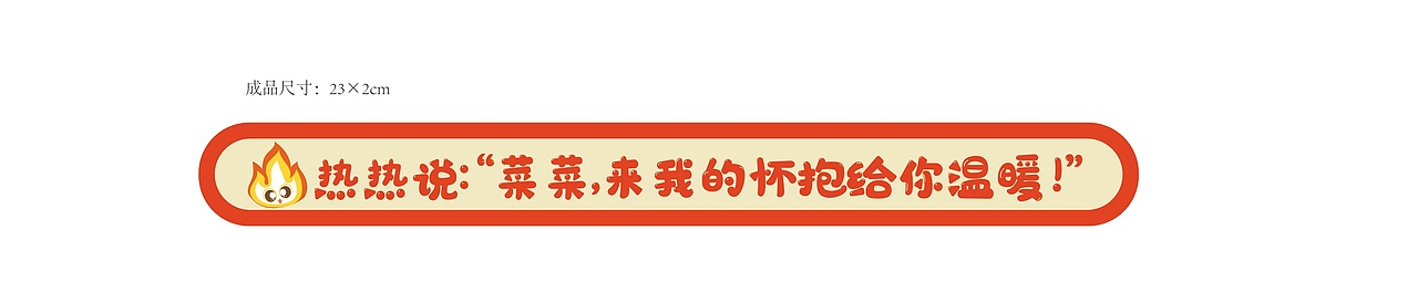 其他物料（图ZMjkzNTEyMDk2） - 酒店餐饮设计 - 站酷设计师林小更新原创素材 - 站酷ZCOOL
