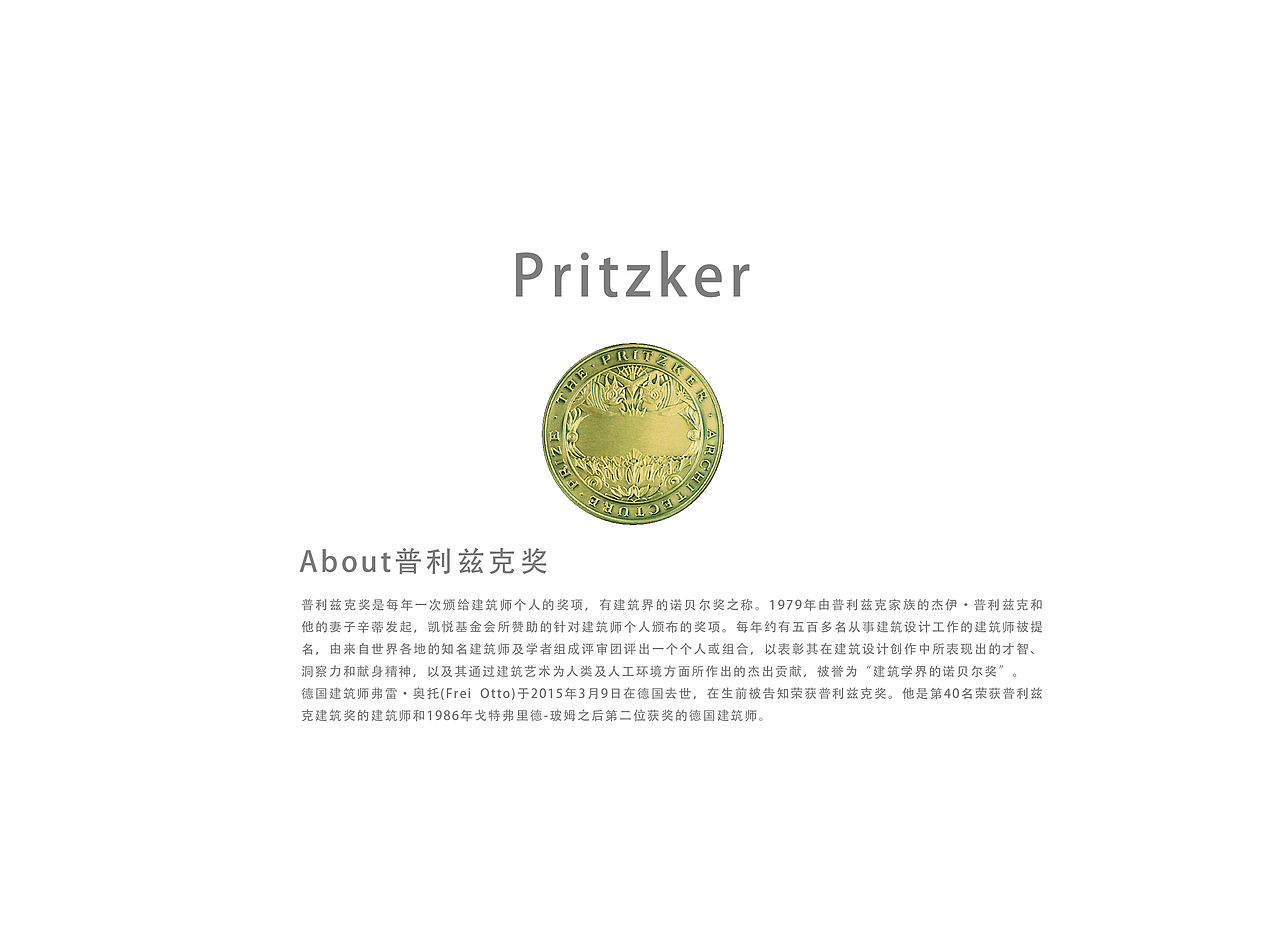 考察画册（图ZMjY0MzU5NTY=） - 书籍/画册 - 站酷设计师Stephanie2014原创素材 - 站酷ZCOOL