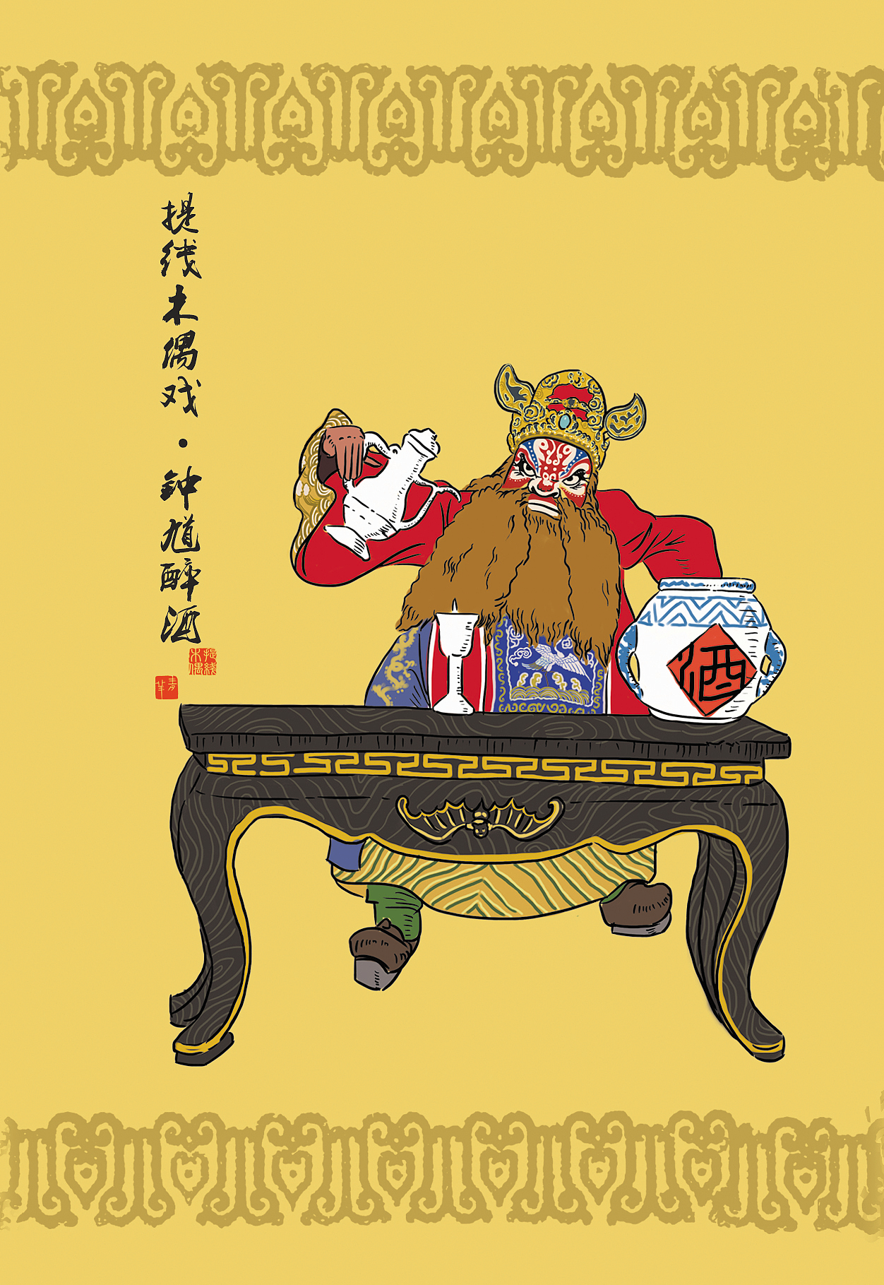 闽南情画之提线木偶