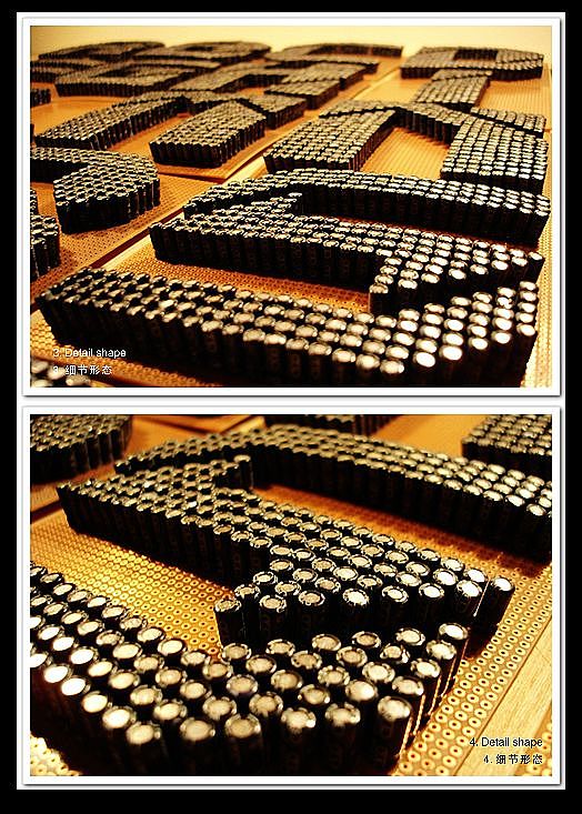 08年的毕业设计,很独特的设计!