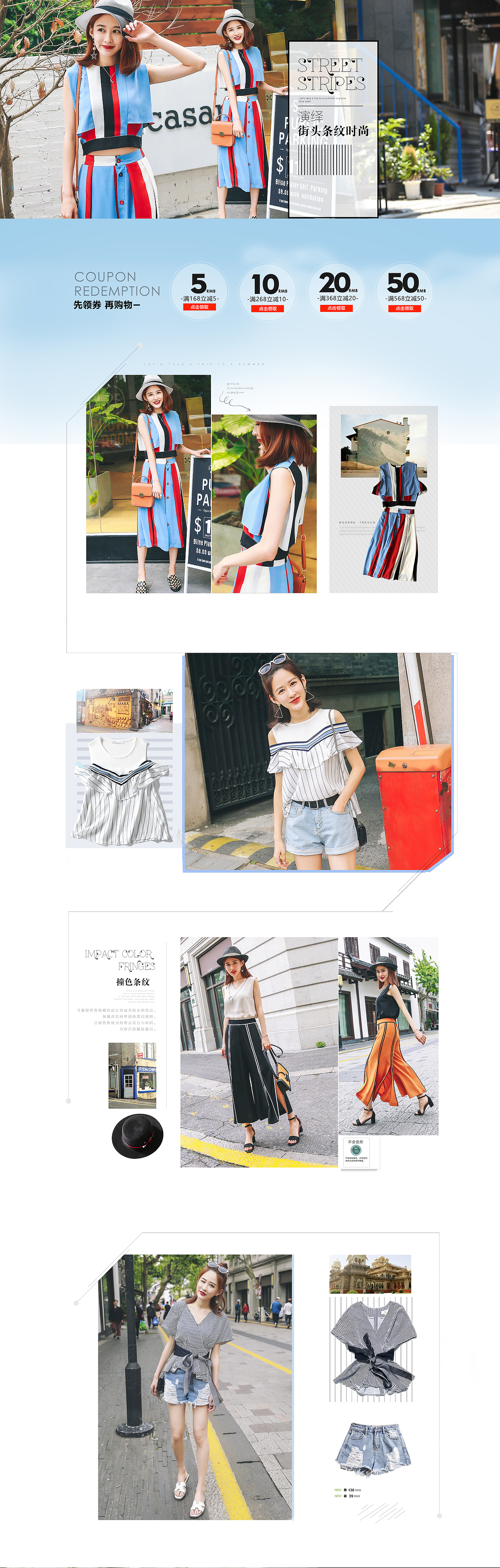 女装首页（图ZODI1NTI5NzI=） - 海报 - 站酷设计师设计师说原创素材 - 站酷ZCOOL