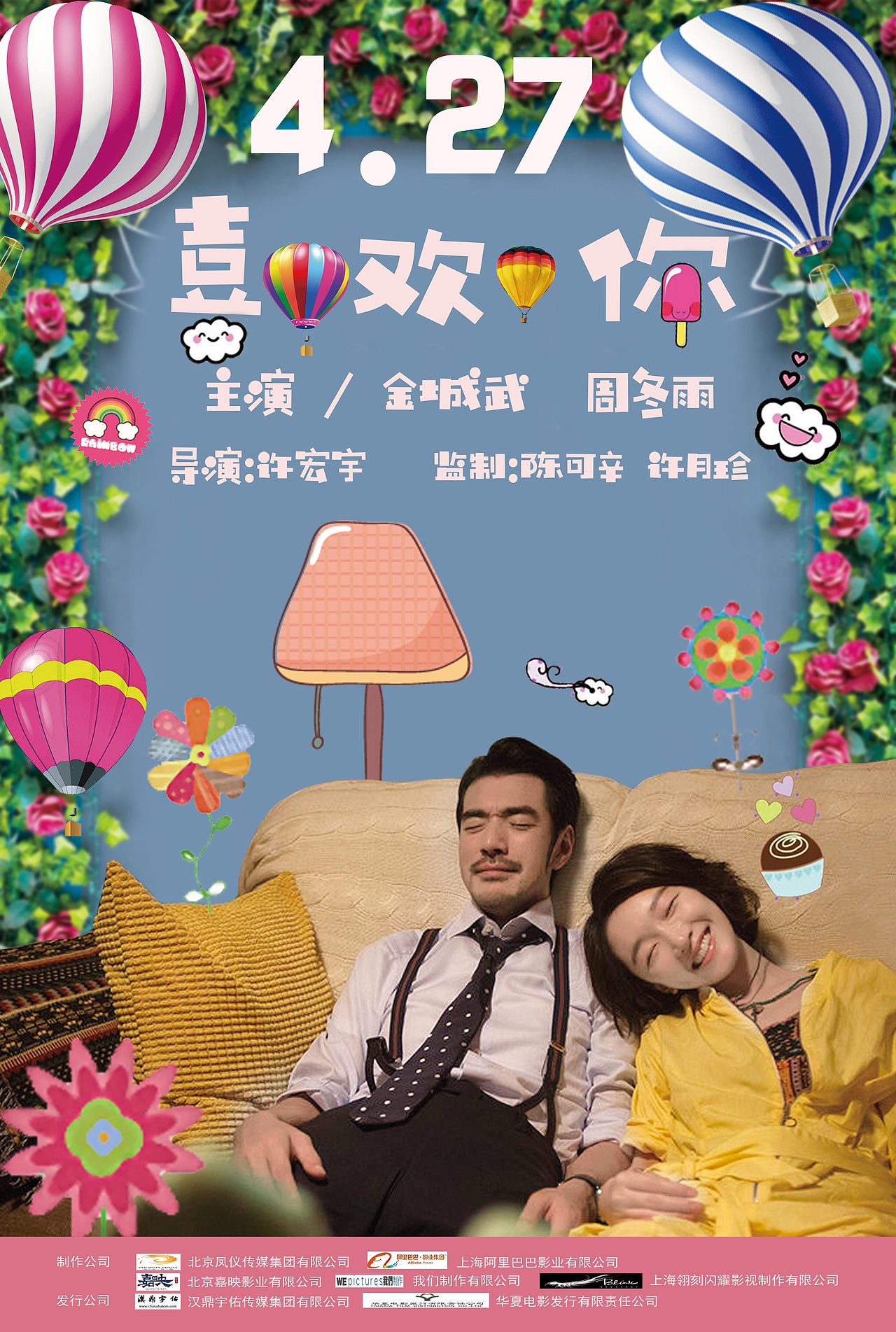 电影海报（图ZMTAwNDIxMjE2） - 海报 - 站酷设计师Mmajor原创素材 - 站酷ZCOOL