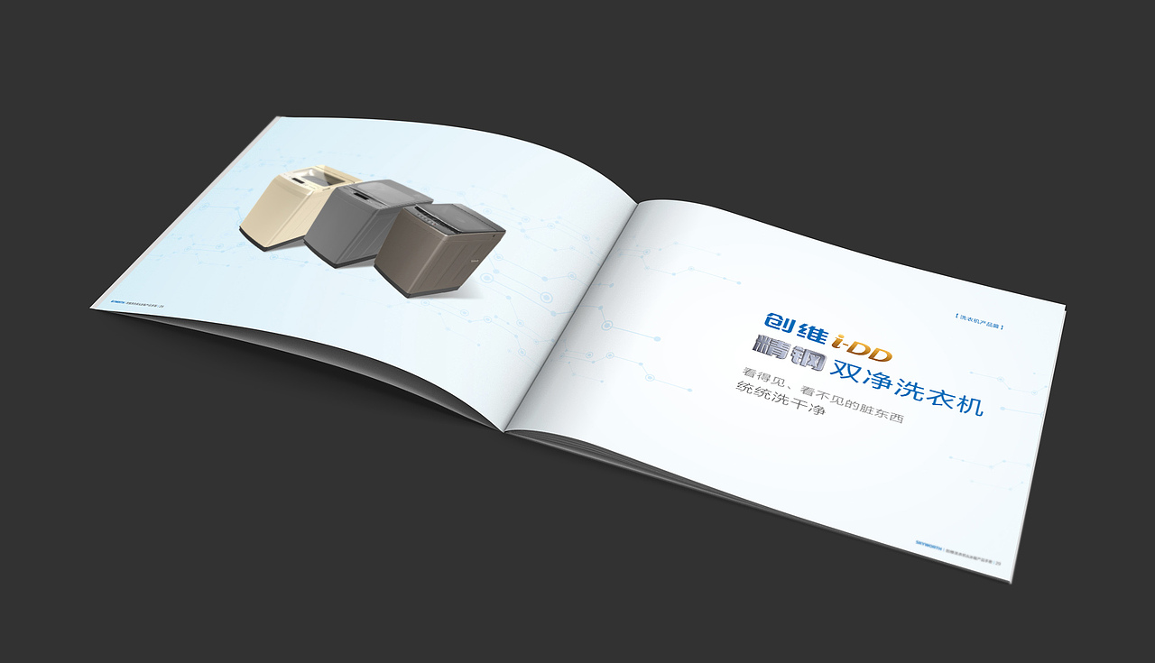 画册设计（图ZMTM3NjAxNDA4） - 书籍/画册 - 站酷设计师致成品牌设计原创素材 - 站酷ZCOOL
