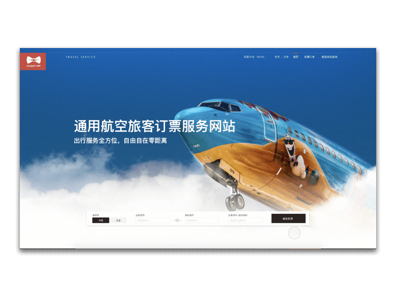 项目总结（图ZMTQ1MDIzMTMy） - 交互/UE - 站酷设计师吃鸡的兔子原创素材 - 站酷ZCOOL