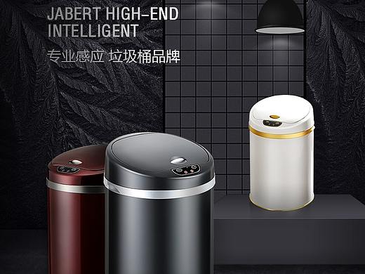 详情页头图（个人主页-ZMzU0NTA0NjA=） - 其他 - 站酷设计师深情在睫原创素材 - 站酷ZCOOL