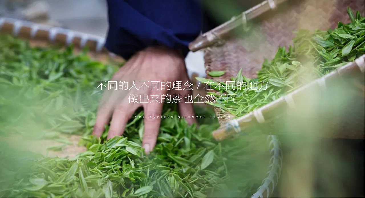 茶叶包装丨冠绝天下之西湖龙井茶(图ZMjgwMDMzOTQ0) - 包装 - 站酷设计师洛翰品牌设计原创素材 - 站酷ZCOOL