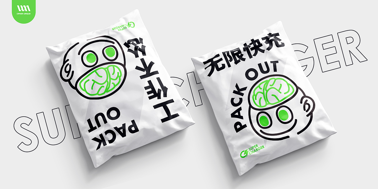 快充咖啡 × CUDesign | 品牌设计（图ZMjk1OTkwOTk2） - 品牌 - 站酷设计师CipherUnique唯码原创素材 - 站酷ZCOOL