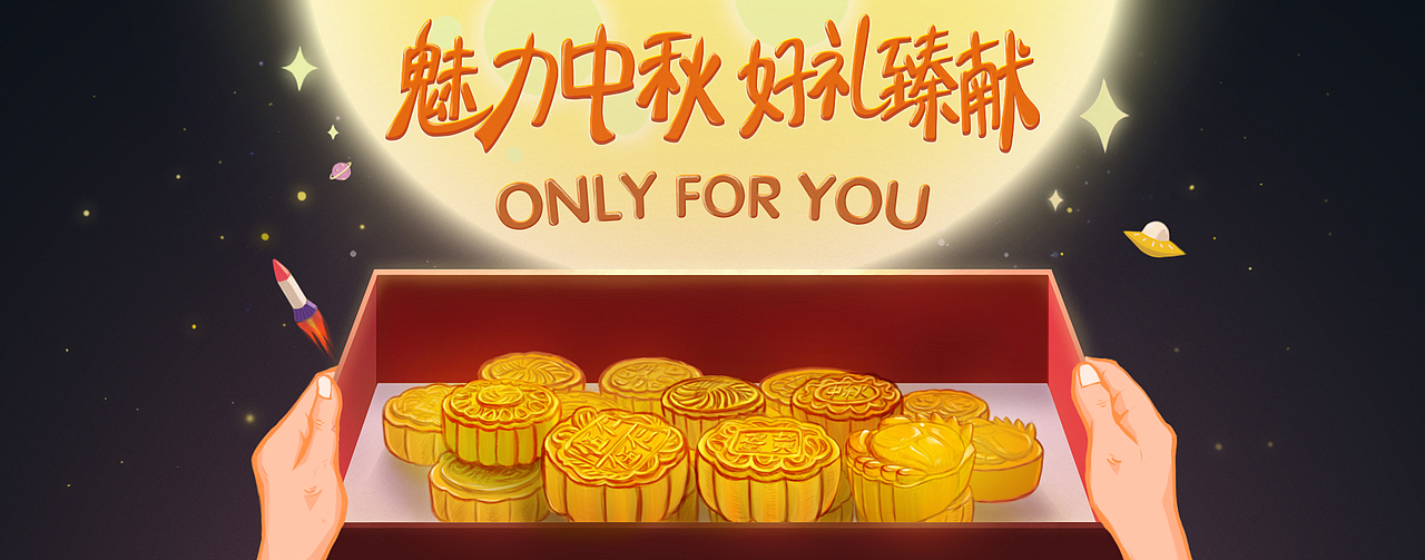 電商Banner設(shè)計（圖ZNTgzNjU5NDg=） - 運營設(shè)計 - 站酷設(shè)計師B1gMouth原創(chuàng)素材 - 站酷ZCOOL
