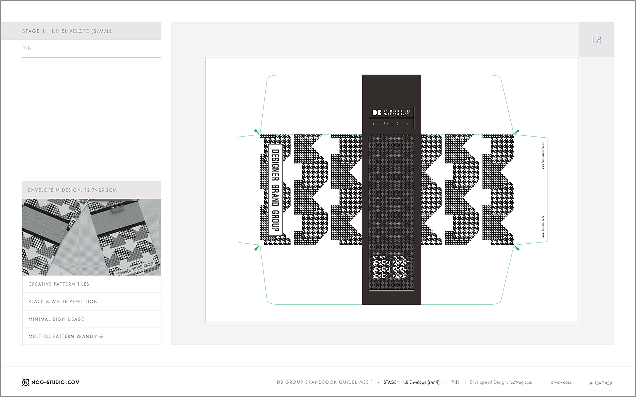 三农云服DBGROUP视觉识别系统VI设计（图ZOTgyMjMzNzI=） - 品牌 - 站酷设计师陈惠斌Ben原创素材 - 站酷ZCOOL