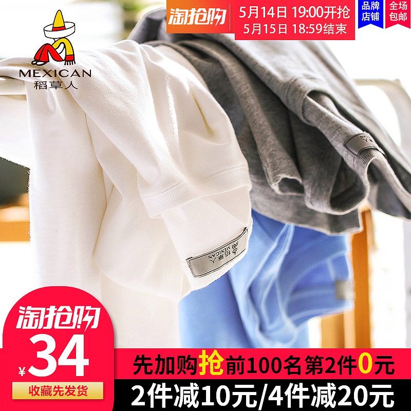 淘抢购海报（图ZMTE0Njc3ODg0） - 电商 - 站酷设计师shine19911990原创素材 - 站酷ZCOOL