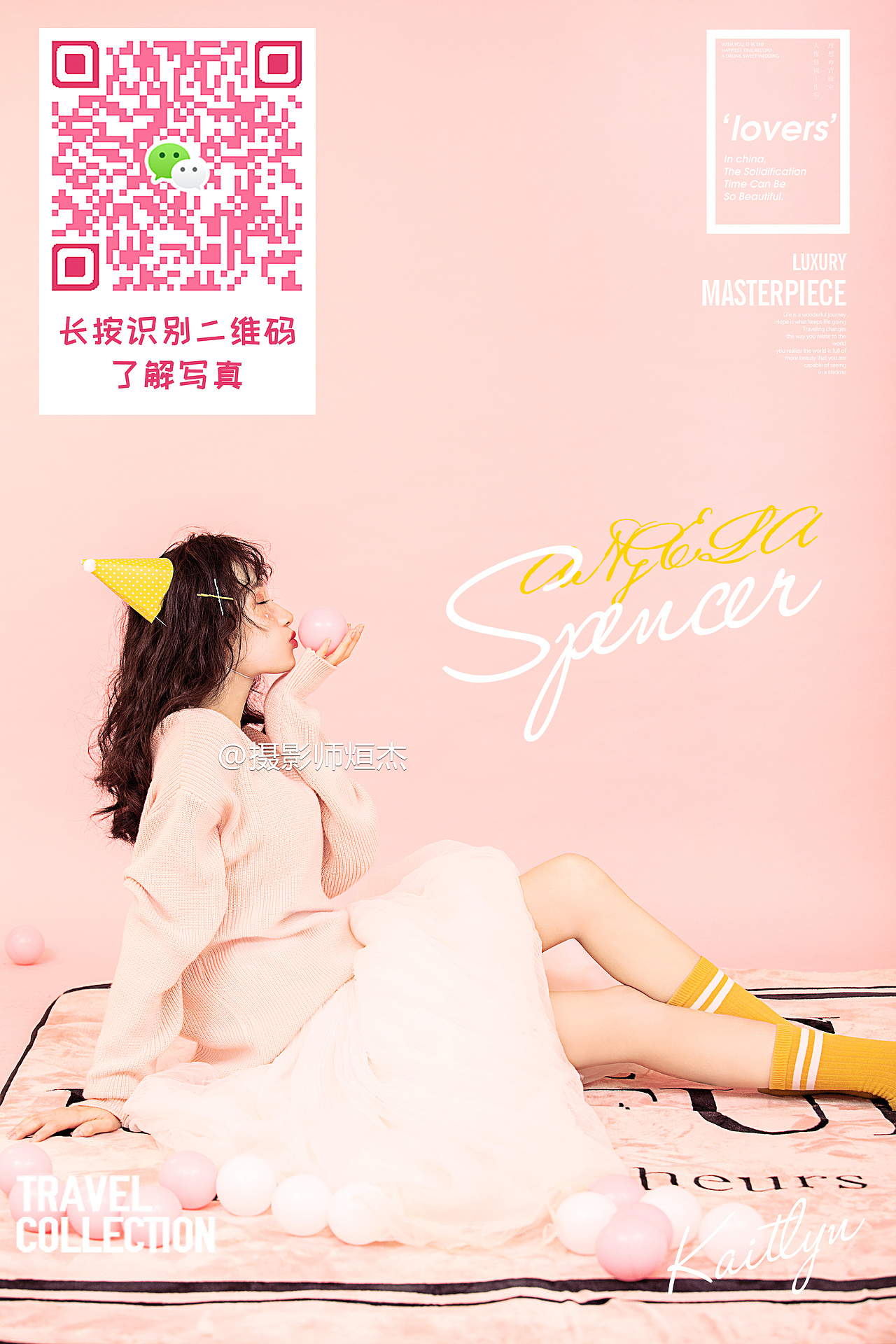 《小清新》（图ZMTYwNjgzNzY0） - 人像摄影 - 站酷设计师摄影师烜杰原创素材 - 站酷ZCOOL