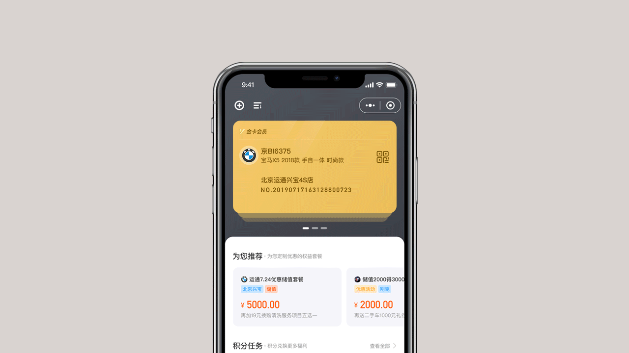 2019年度个人作品集（图ZMTk2MzU3ODI0） - APP界面 - 站酷设计师阿阿阿瞒原创素材 - 站酷ZCOOL