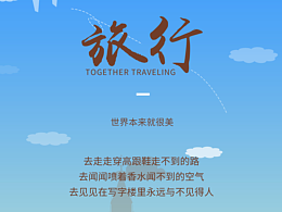 旅H