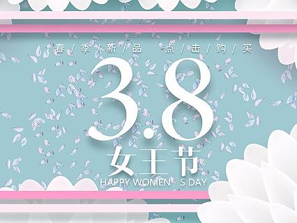 3.8  banner
