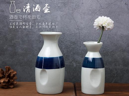 陶瓷餐具酒壶酒杯淘宝详情页