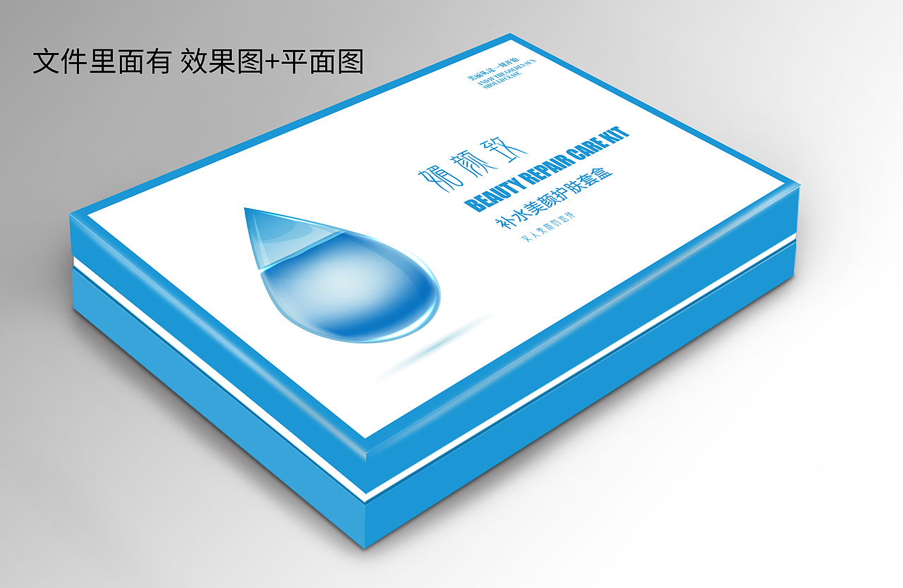 套盒包装（图ZMTYxOTczMzky） - 包装 - 站酷设计师柒尔原创素材 - 站酷ZCOOL