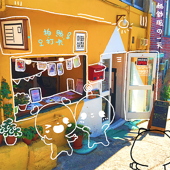 元气家族国庆旅游手绘合集