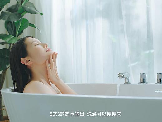 【TVC广告】帅康热水器创意轻剧情 & 乐趣视觉