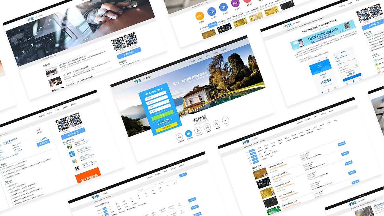 2020作品集简历（图ZMjIwOTU4MzMy） - 交互/UE - 站酷设计师梅兄原创素材 - 站酷ZCOOL