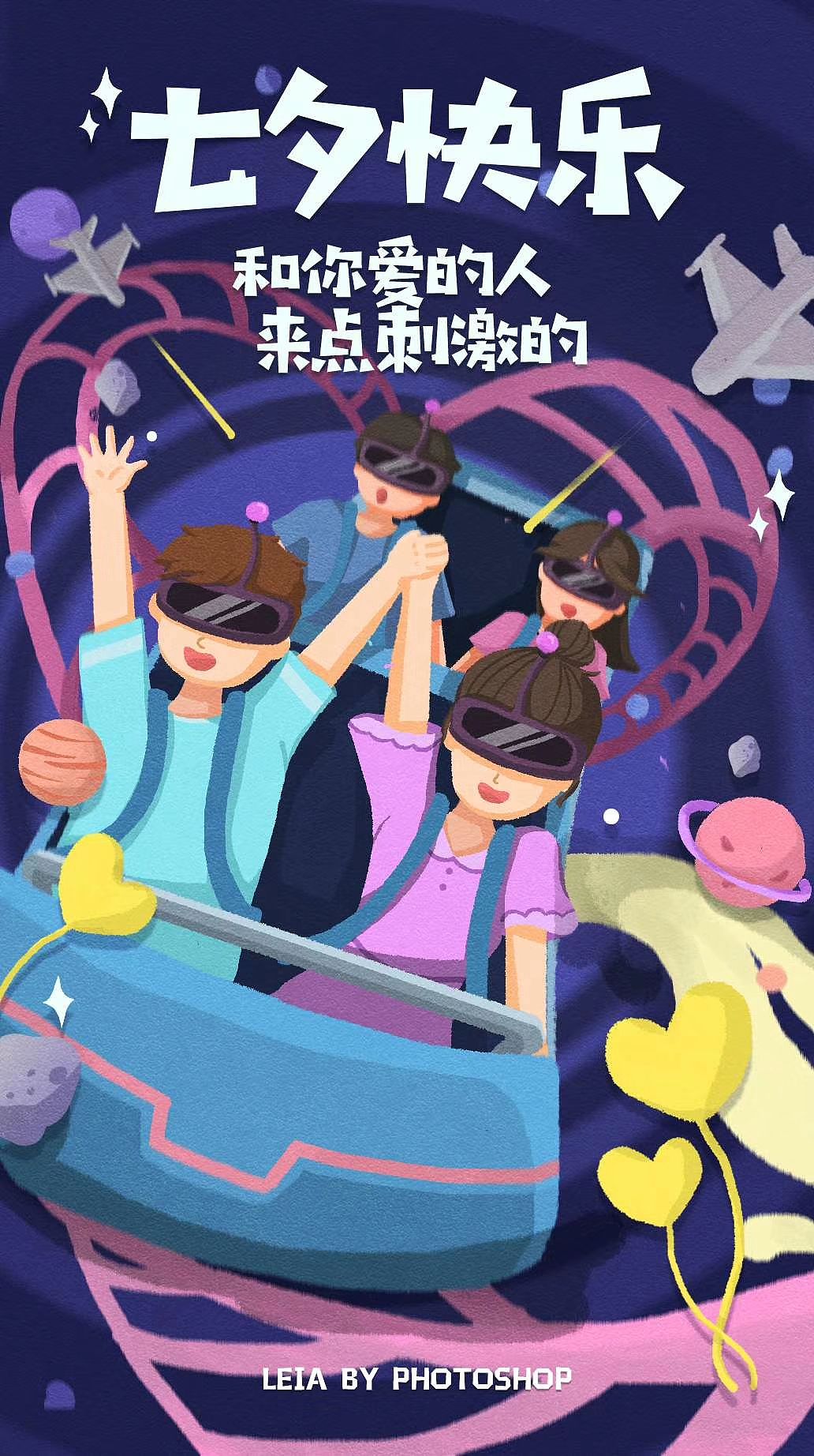 节日图（图ZMjY3MTg2ODI0） - 其他平面 - 站酷设计师Sanrl原创素材 - 站酷ZCOOL