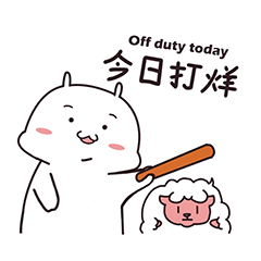 表情包合集（图ZMjgwNjMwNDUy） - 网络表情 - 站酷设计师冰菓Cream原创素材 - 站酷ZCOOL
