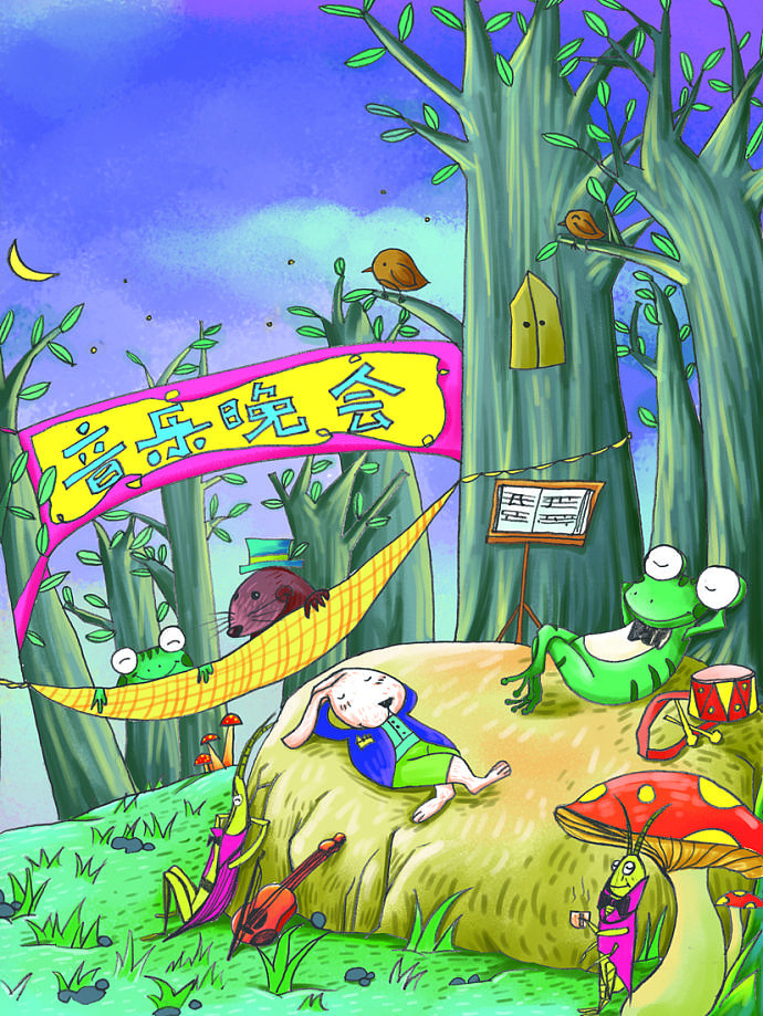 绘本1（图ZMTQzNzMwNzc2） - 绘本 - 站酷设计师狼仔插画原创素材 - 站酷ZCOOL