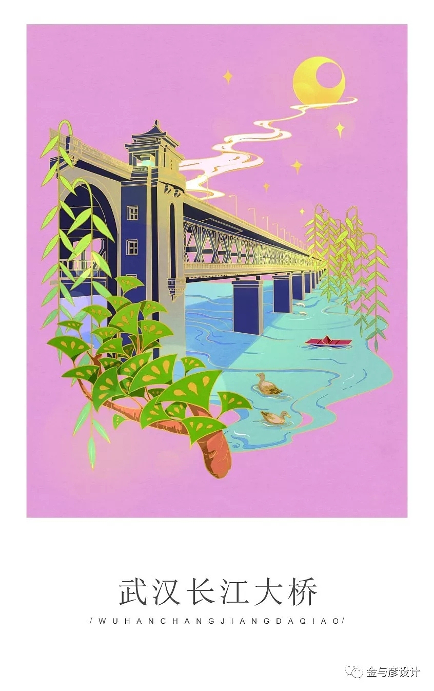 美了美了武汉武汉金与彦2019最新版本手绘武汉