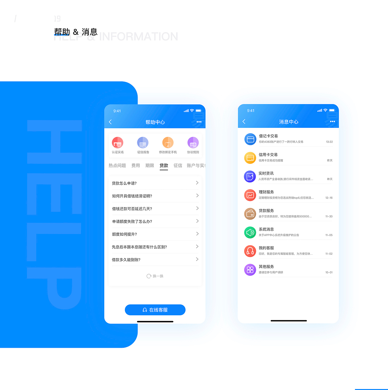 武汉校区最新班次作品