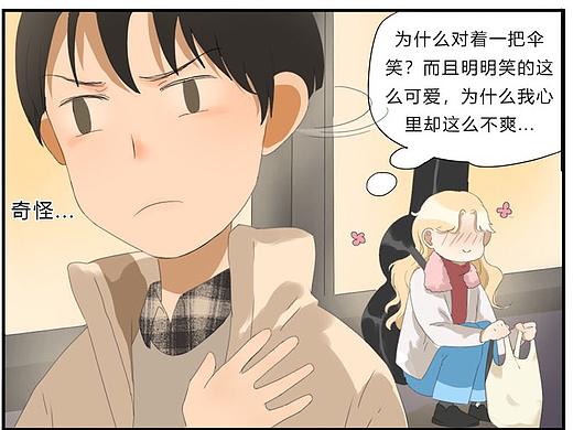 第24话：圣诞节I 圣诞节你要怎么过？