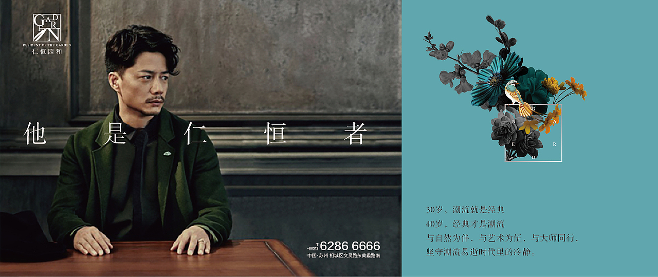 仁恒提报项目（图ZMjEzMDUzMDUy） - 品牌 - 站酷设计师芮2007原创素材 - 站酷ZCOOL