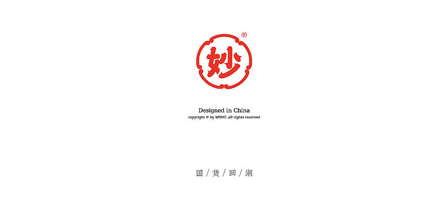 2021辛丑年新年好礼拍摄合集(图ZMjQyNTI0MjMy) - 产品摄影 - 站酷设计师蒋猫久原创素材 - 站酷ZCOOL
