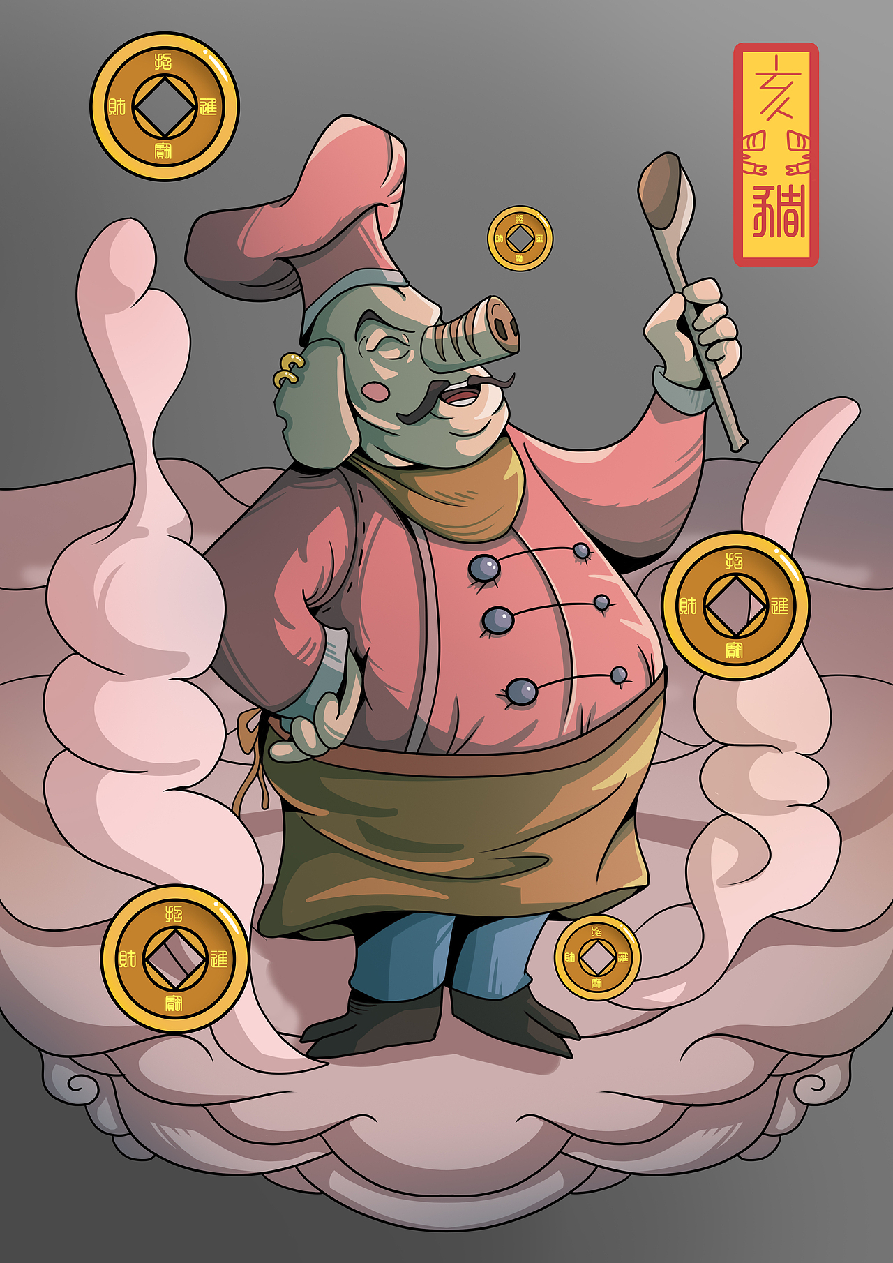 十二生肖之亥猪