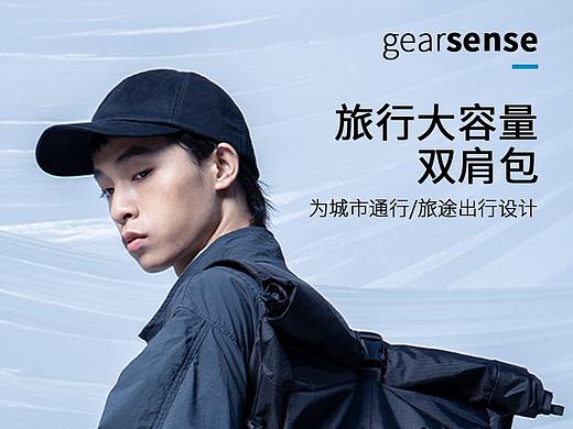 COMBACK背包详情页