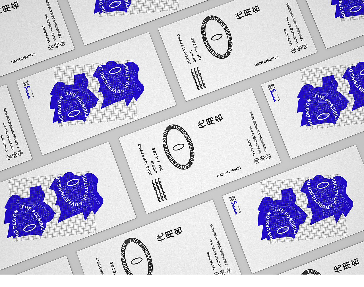 牧野(muye)广告品牌形象设计