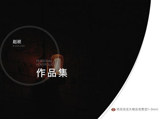 z赵祯作品集