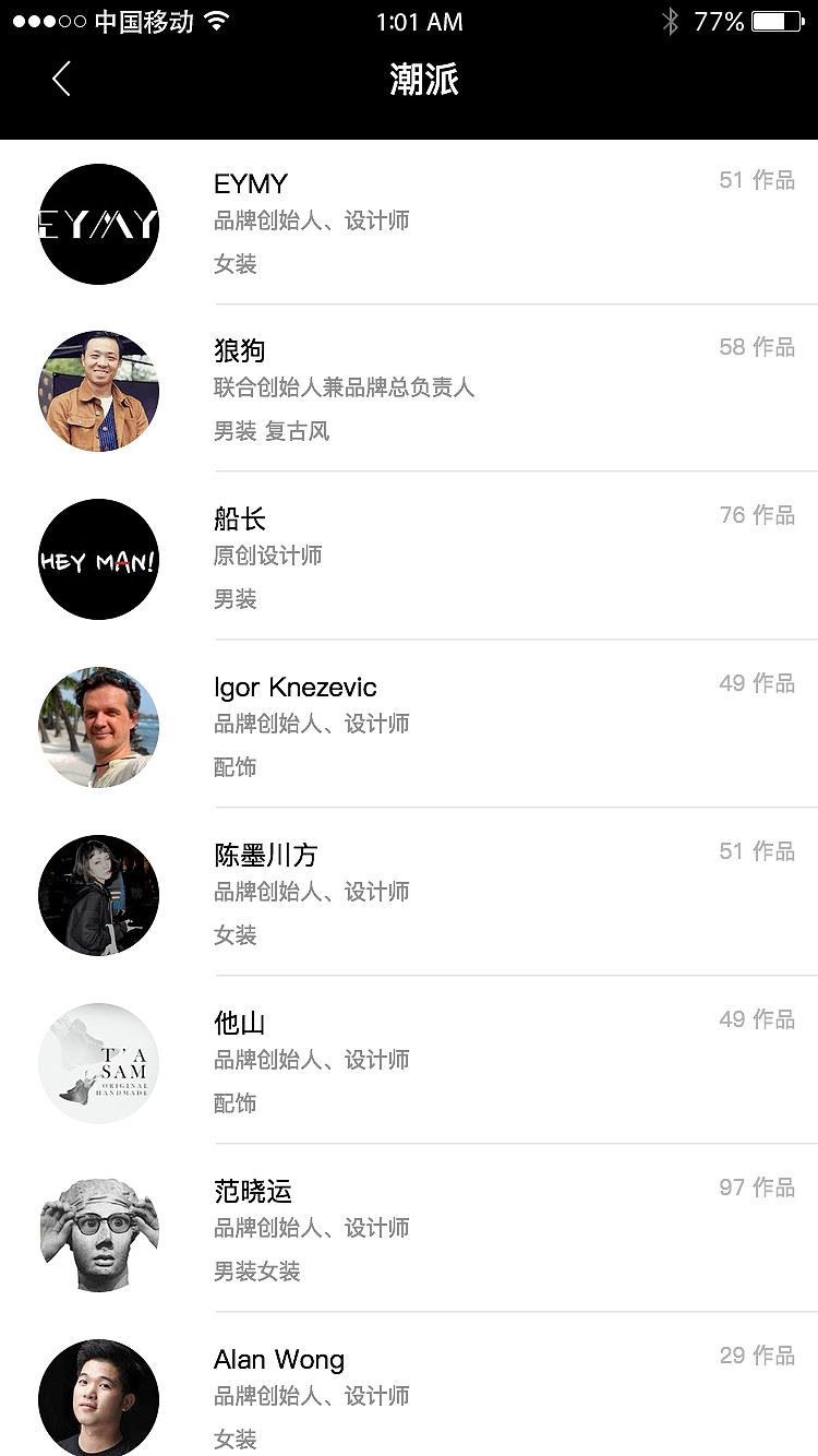app（图ZOTA2NTA4MDg=） - APP界面 - 站酷设计师731626311原创素材 - 站酷ZCOOL